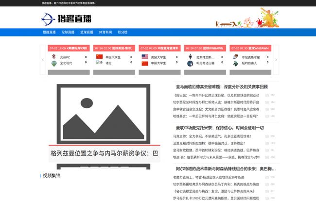 AI Article & Guide Platform