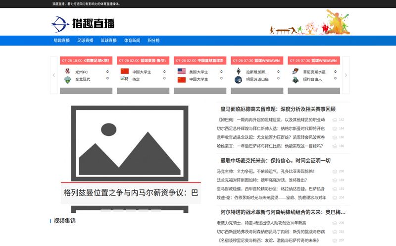 AI Article & Guide Platform