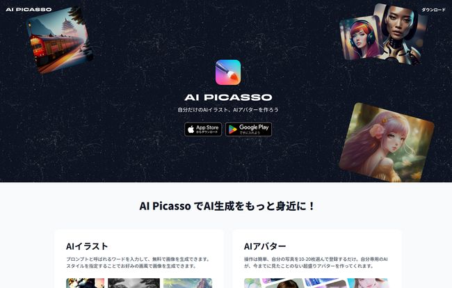 AI Picasso