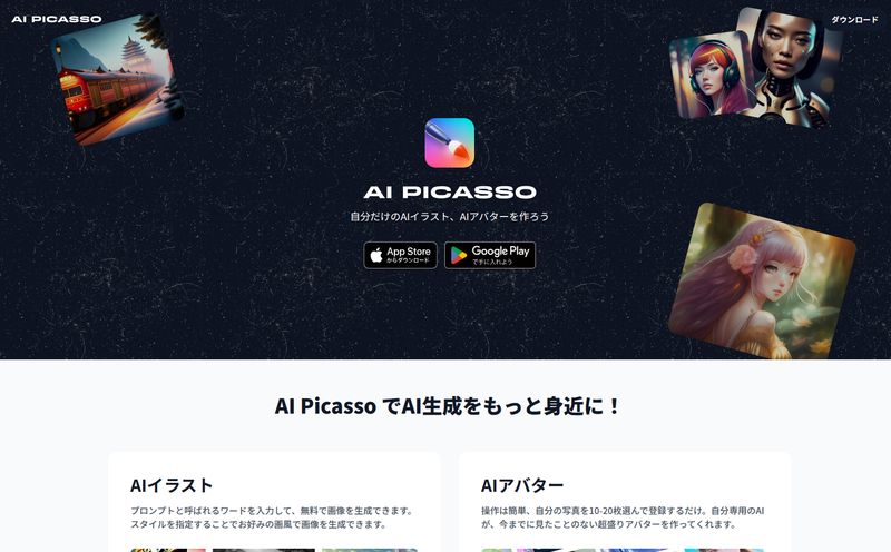AI Picasso