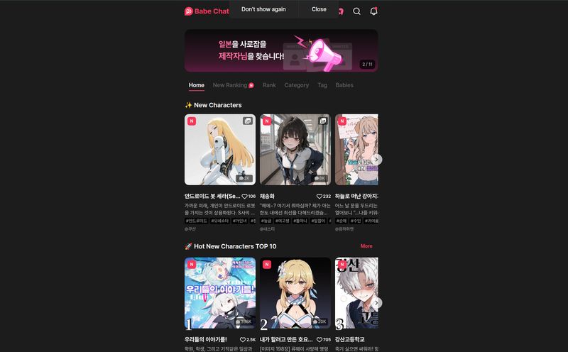 BabeChat AI