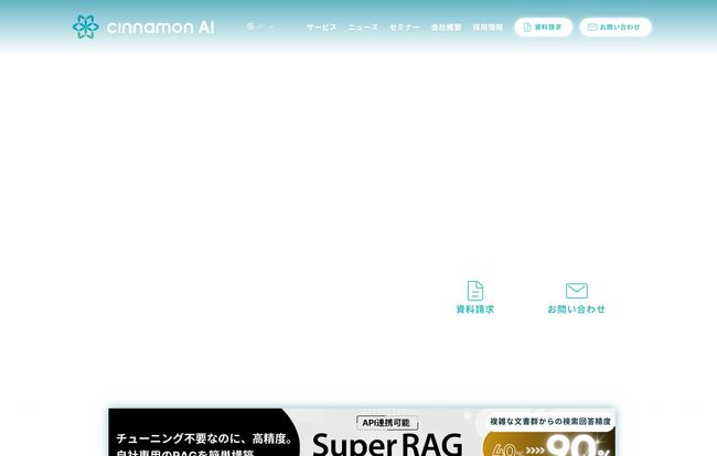 Cinnamon AI