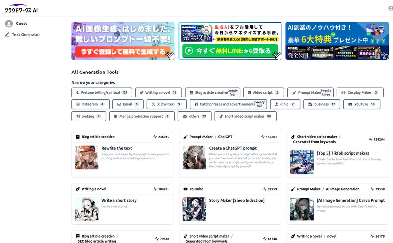 CrowdWorks AI