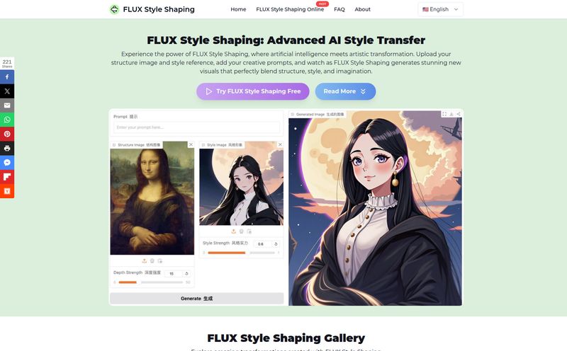 FLUX Style Shaping