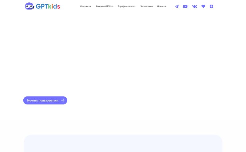 GPTkids