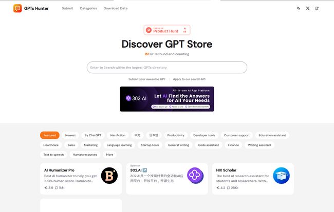 GPTsHunter