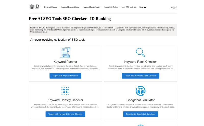 ID Ranking