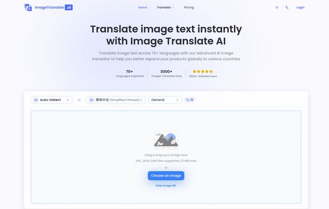 ImageTranslate.AI