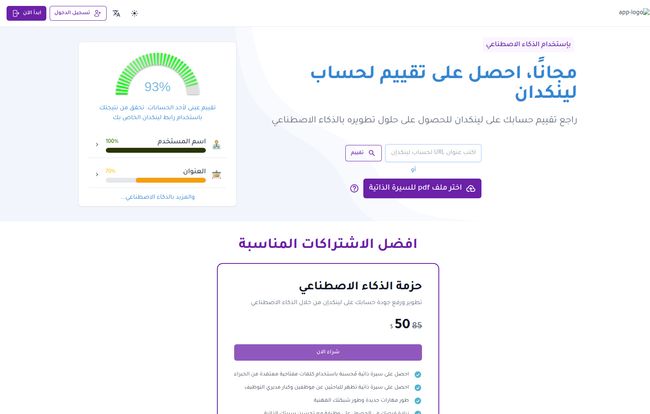 Inhub.ai