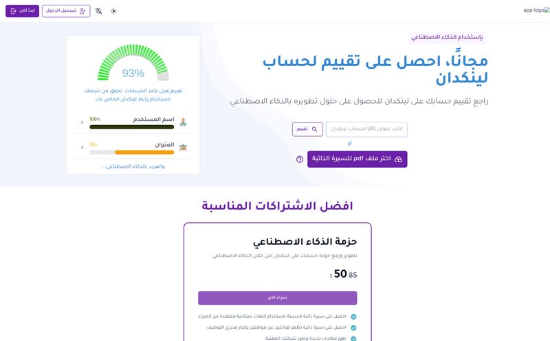 Inhub.ai