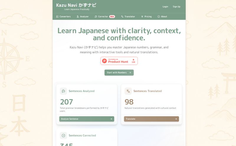 Kazu Navi (かずナビ)