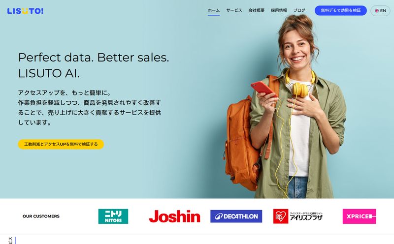 LISUTO株式会社