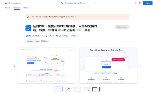 LightPDF