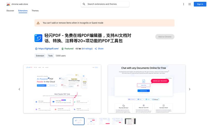 LightPDF