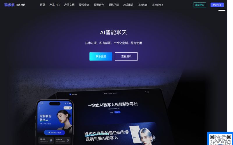 码多多技术社区 (MaDuoduo Technical Community)