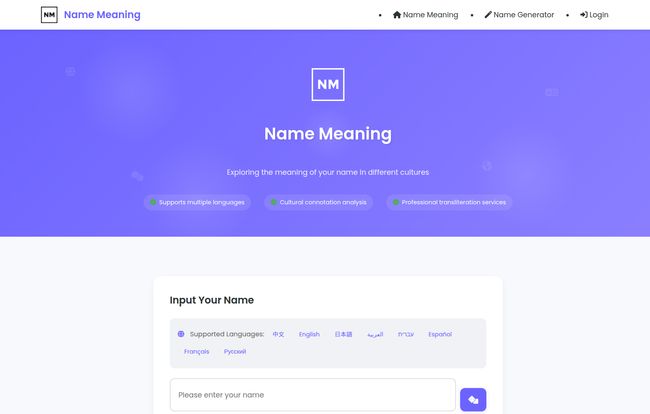 Name Meaning