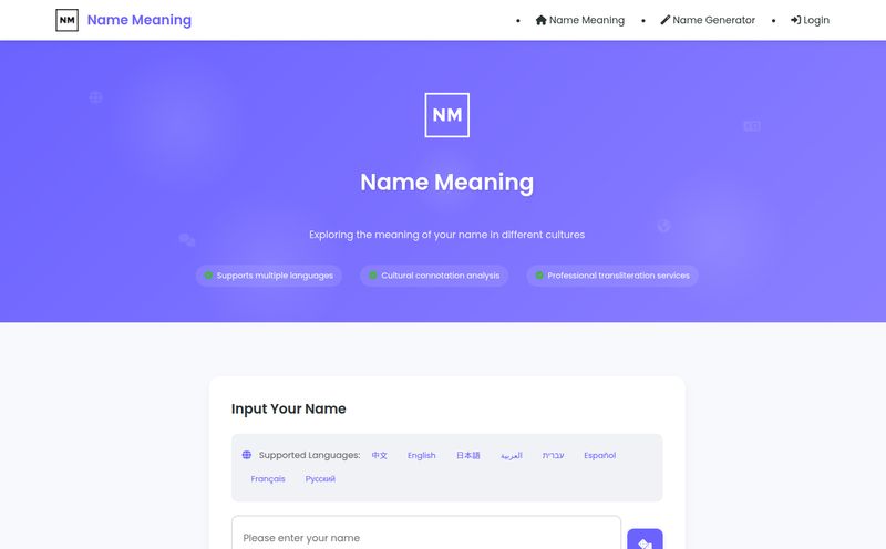 Name Meaning