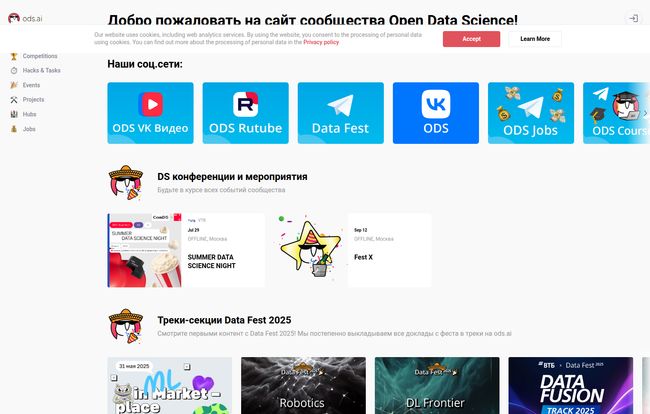 Open Data Science