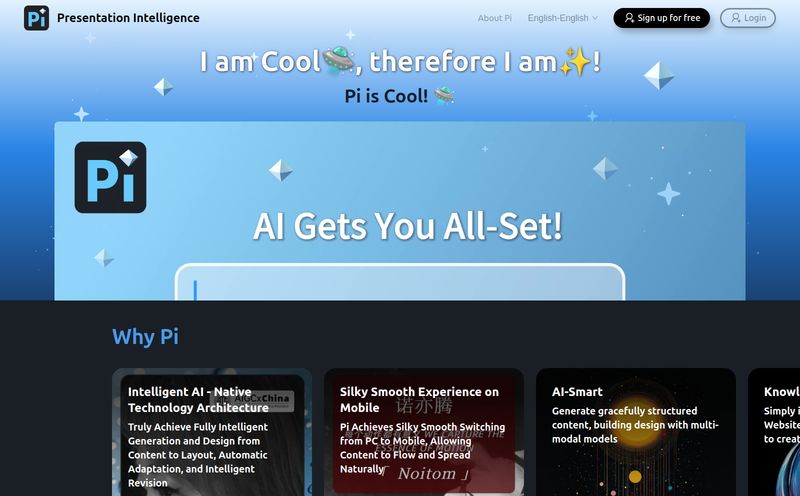 Pi（Presentation Intelligence）