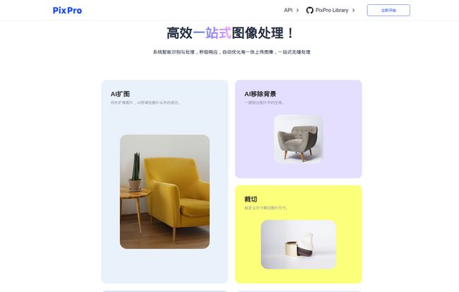 PixPro Library