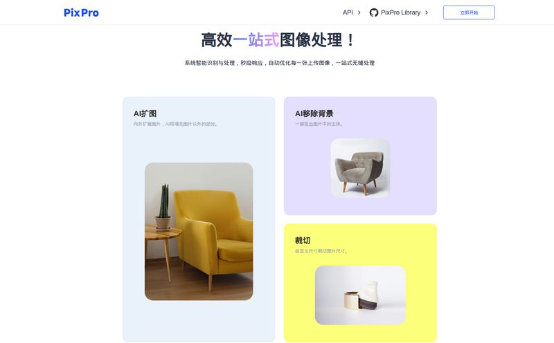 PixPro Library