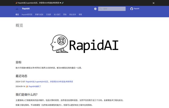 RapidAI