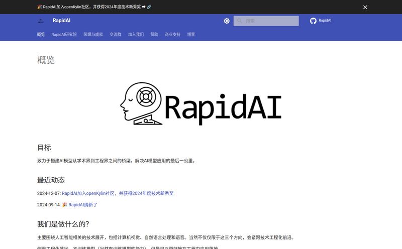 RapidAI