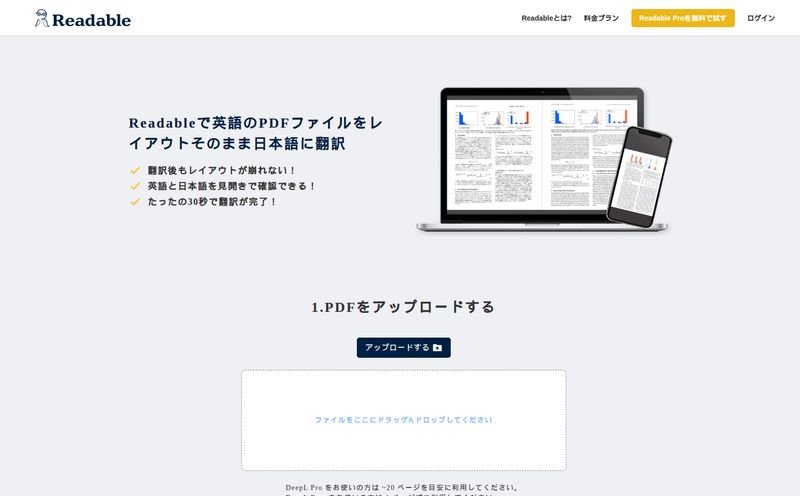 Readable