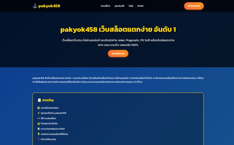 StoryLang
