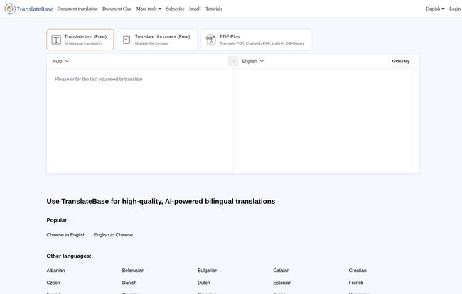 翻译基地 (TranslateBase)