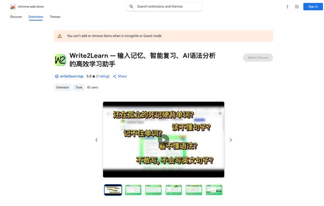 Write2Learn