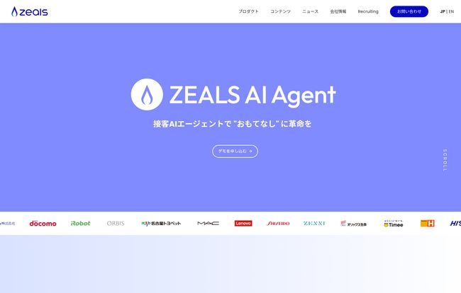 ZEALS